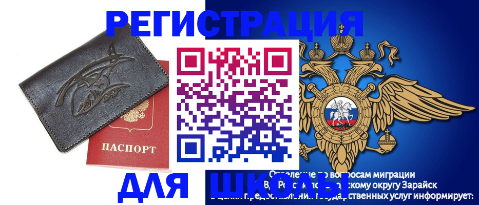 найти адрес прописки в Амурске